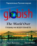 Globish The World Over - eBook (Russian Edition)-ebook russian globish book english global